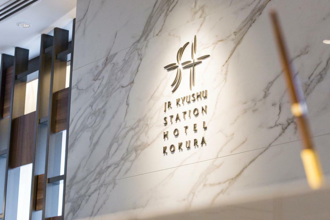 Jr Kyushu Station Hotel Kokura Китакюсю Экстерьер фото