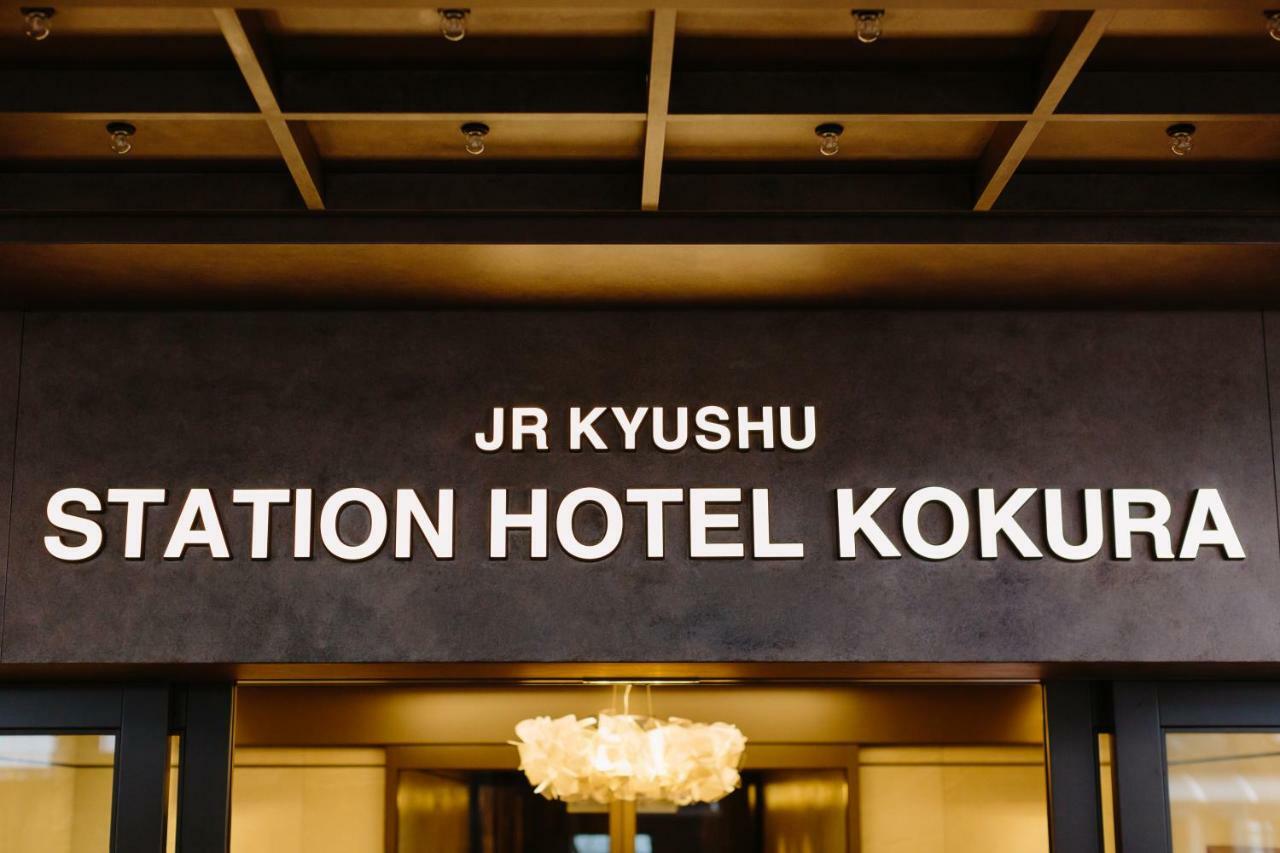 Jr Kyushu Station Hotel Kokura Китакюсю Экстерьер фото